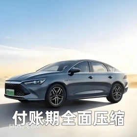 付账期全面压缩 2025年06月11日 恶搞 恶搞新闻 车企 政策