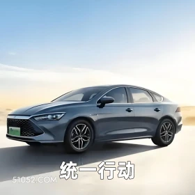 统一行动 2025年06月11日 恶搞 恶搞新闻 车企 政策