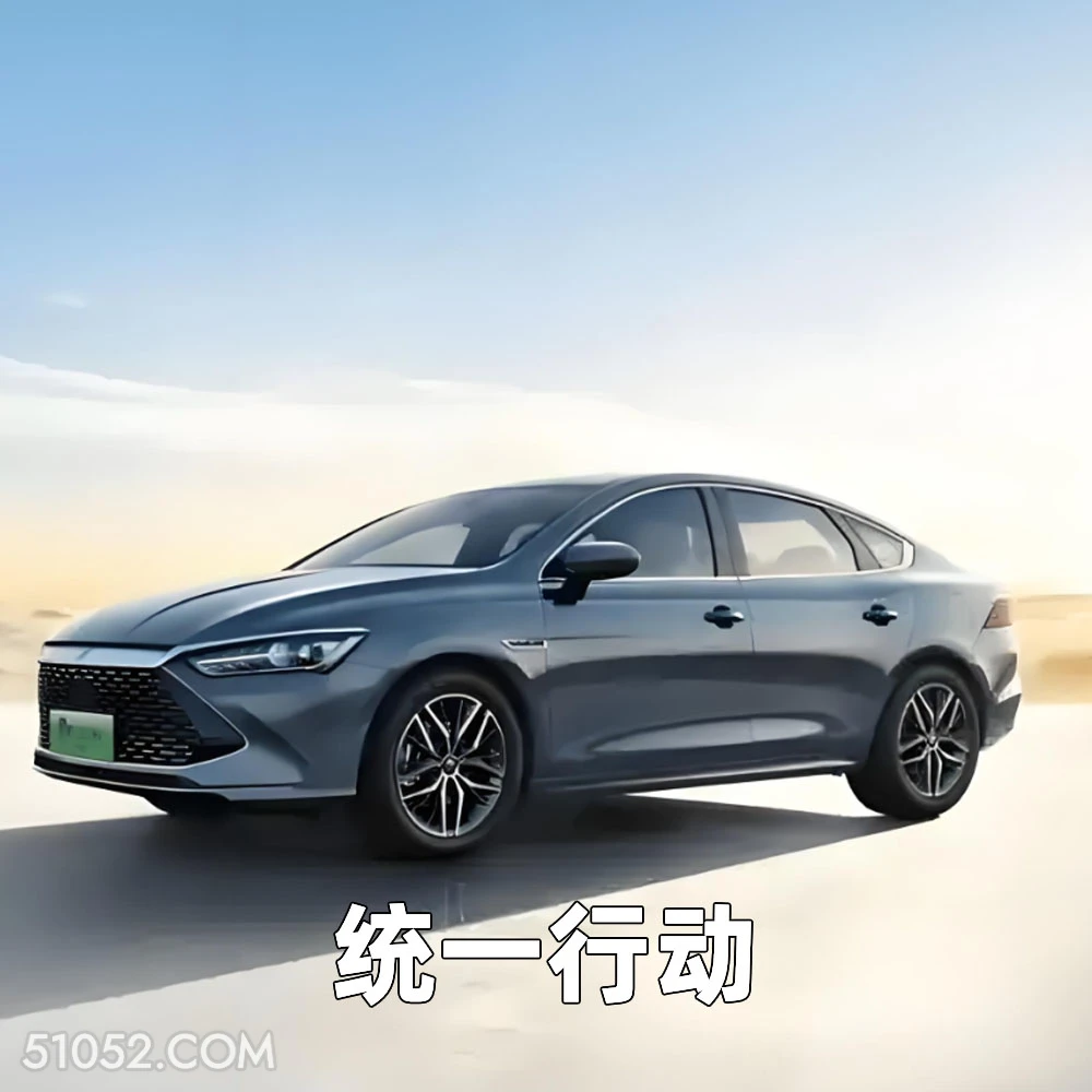 统一行动 2025年06月11日 恶搞 恶搞新闻 车企 政策