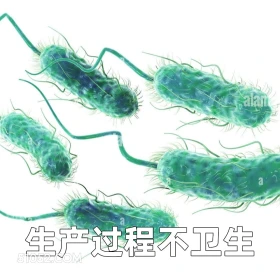 生产过程不卫生 2025年06月12日 恶搞 恶搞新闻 蜜雪冰城 大肠杆菌