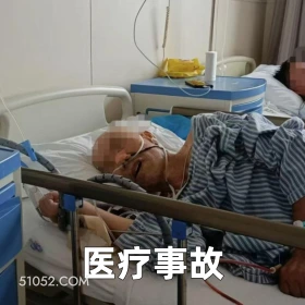 医疗事故 2025年06月19日 恶搞 恶搞新闻 医院 患者 胃炎 胃癌
