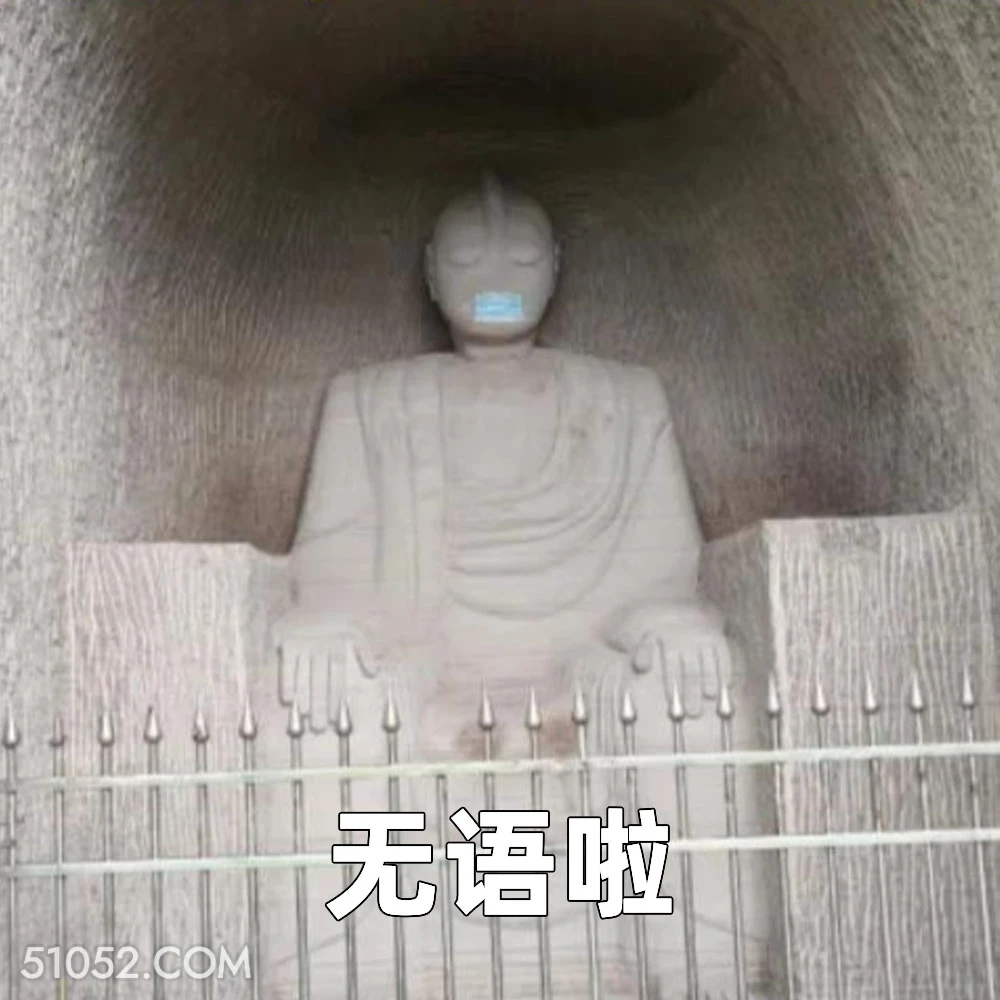 无语啦 2025年06月25日 恶搞 恶搞新闻