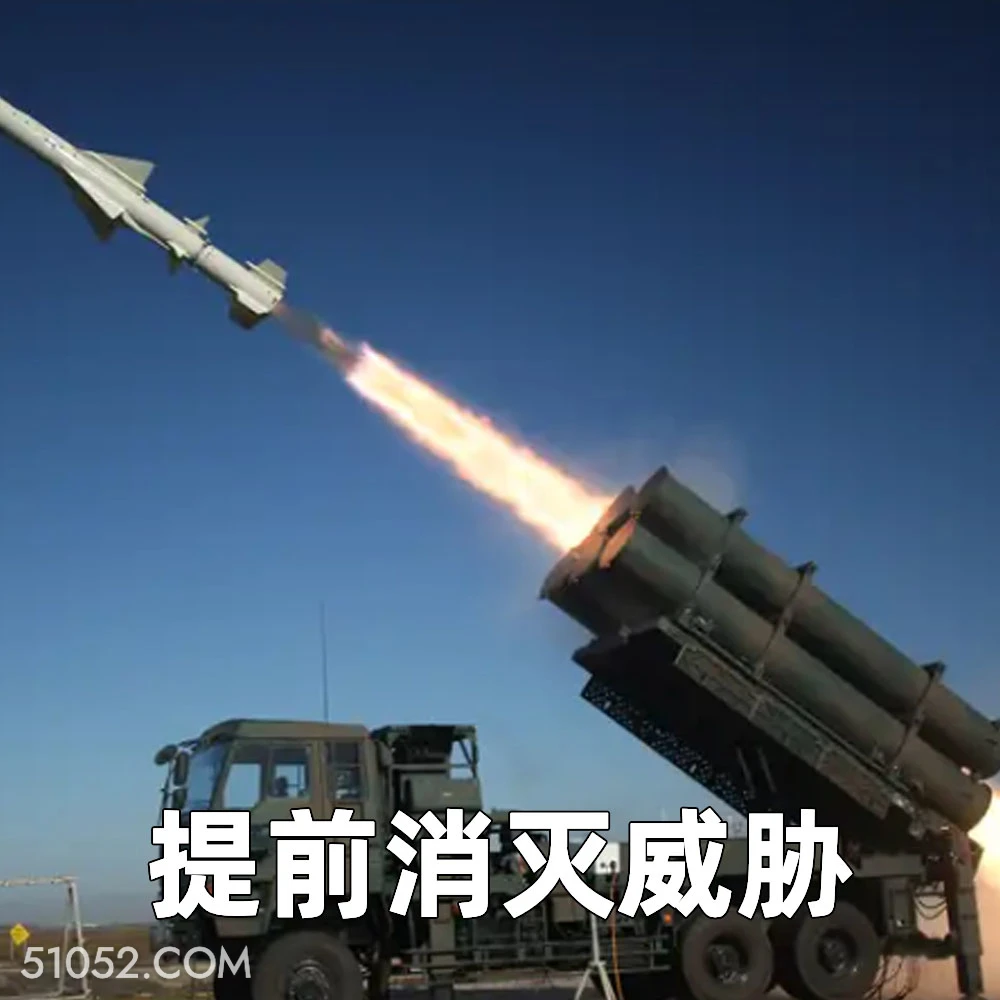 提前消灭威胁 2025年06月27日 恶搞 恶搞新闻 日本 导弹