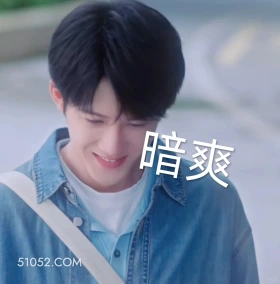 暗爽 猎罪图鉴 影视剧 搞笑表情 檀健次 金世佳