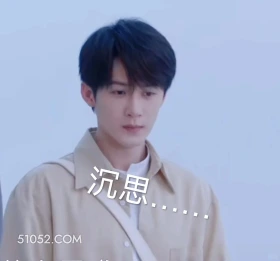 沉思 猎罪图鉴 影视剧 搞笑表情 檀健次 金世佳