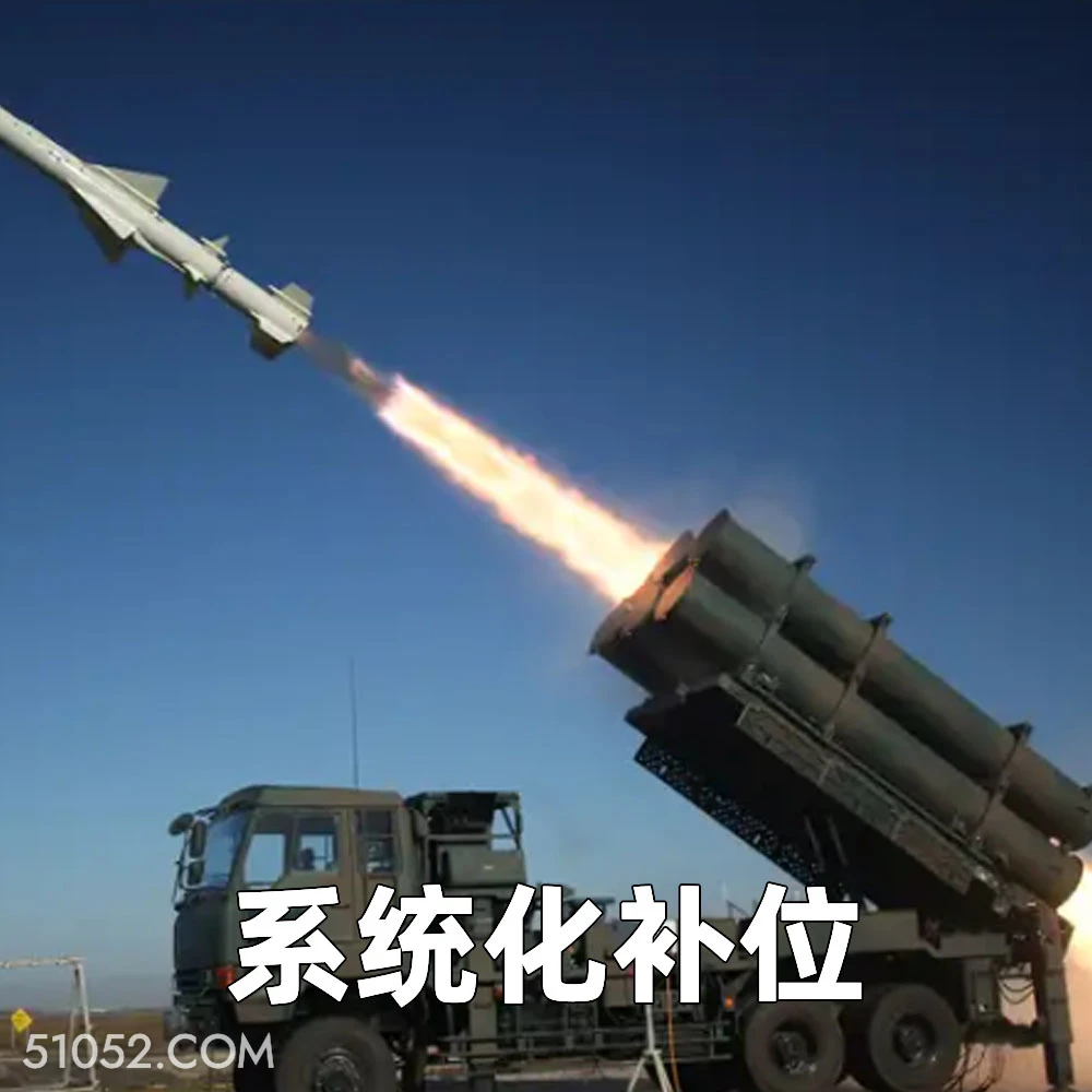 系统化补位 2025年06月27日 恶搞 恶搞新闻 日本 导弹