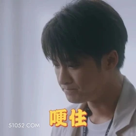 哽住 猎罪图鉴 影视剧 搞笑表情 檀健次 金世佳