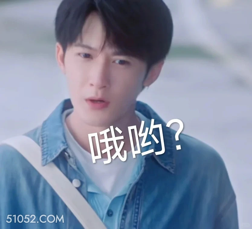 哦哟 猎罪图鉴 影视剧 搞笑表情 檀健次 金世佳