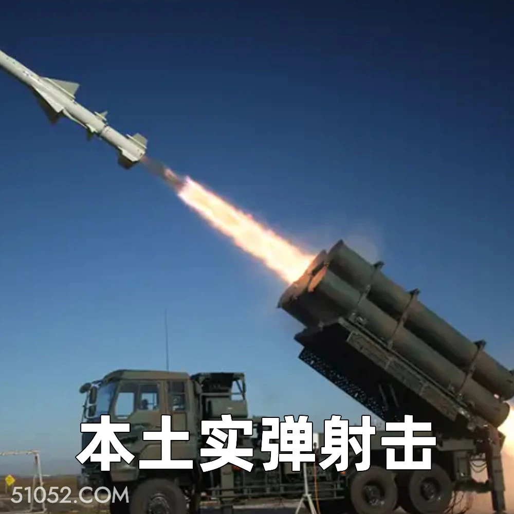 本土实弹射击 2025年06月27日 恶搞 恶搞新闻 日本 导弹