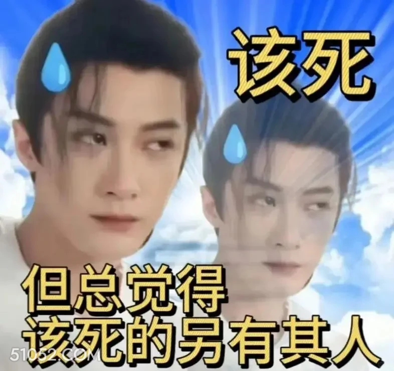 总觉得该死得另有其人 猎罪图鉴 影视追剧 檀健次 金世佳 搞笑表情