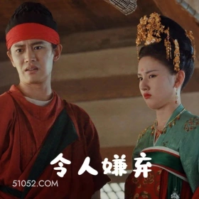 令人嫌弃 无忧渡 影视追剧 搞笑表情 任嘉伦 宋祖儿