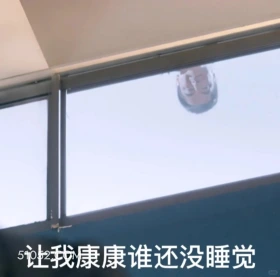 让我看看谁还没睡觉 猎罪图鉴 影视追剧 檀健次 金世佳 搞笑表情