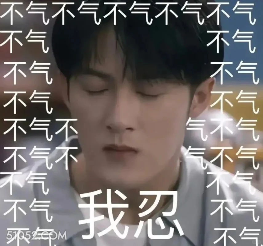 我忍 猎罪图鉴 影视追剧 檀健次 金世佳 搞笑表情