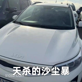 天杀的沙尘暴 2025年06月30日 恶搞 恶搞新闻