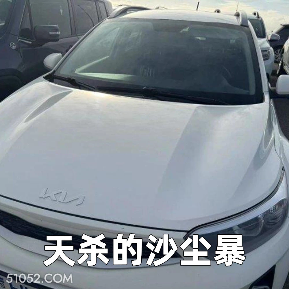 天杀的沙尘暴 2025年06月30日 恶搞 恶搞新闻