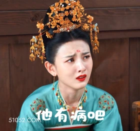 他有病吧 无忧渡 影视追剧 搞笑表情 任嘉伦 宋祖儿