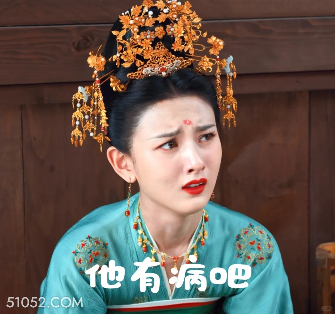 他有病吧 无忧渡 影视追剧 搞笑表情 任嘉伦 宋祖儿