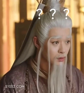 ? 临江仙 影视剧 搞笑表情 花如月 白九思