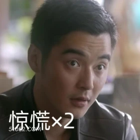 惊慌×2 猎罪图鉴 影视追剧 檀健次 金世佳 搞笑表情