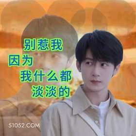 什么都淡淡得 猎罪图鉴 影视追剧 搞笑表情 金世佳 杜城