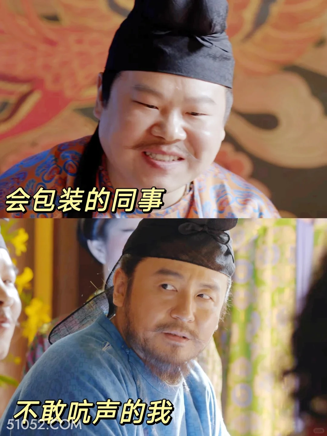 会包装得同事不敢吭声得我 长安的荔枝 影视剧 搞笑表情 雷佳音 李善德