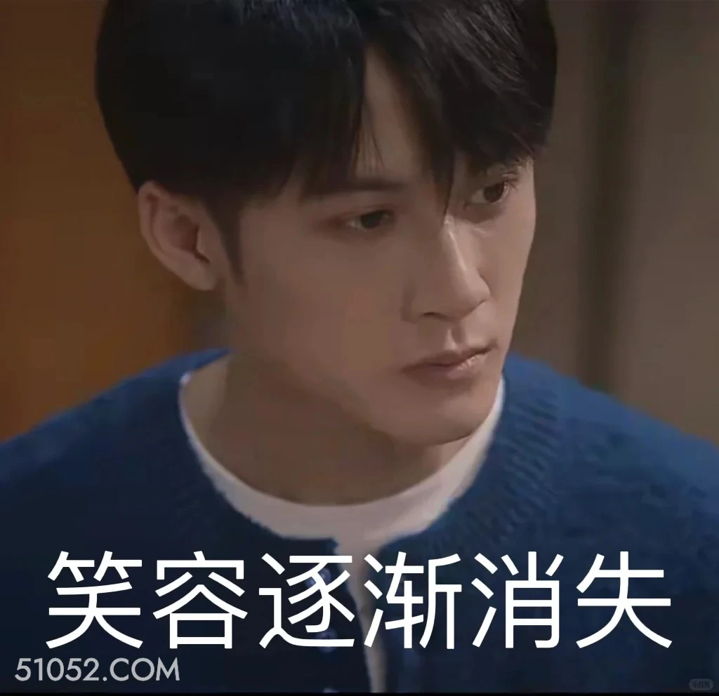 笑容逐渐消失 猎罪图鉴 影视追剧 搞笑表情 金世佳 杜城