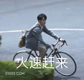火速赶来 猎罪图鉴 影视追剧 搞笑表情 金世佳 杜城