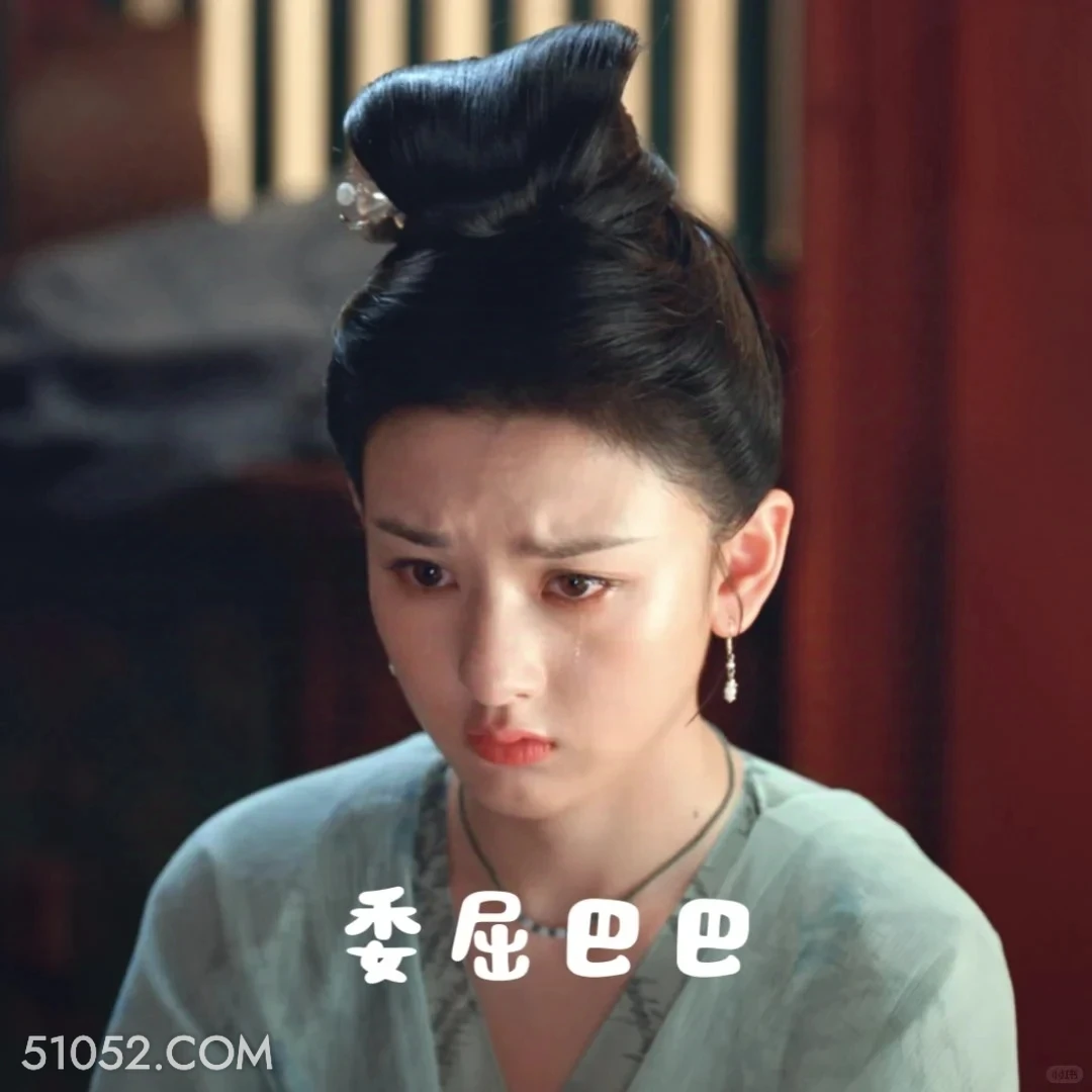 委屈巴巴 无忧渡 影视追剧 搞笑表情 任嘉伦 宋祖儿