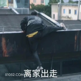 离家出走 猎罪图鉴 影视追剧 搞笑表情 金世佳 杜城