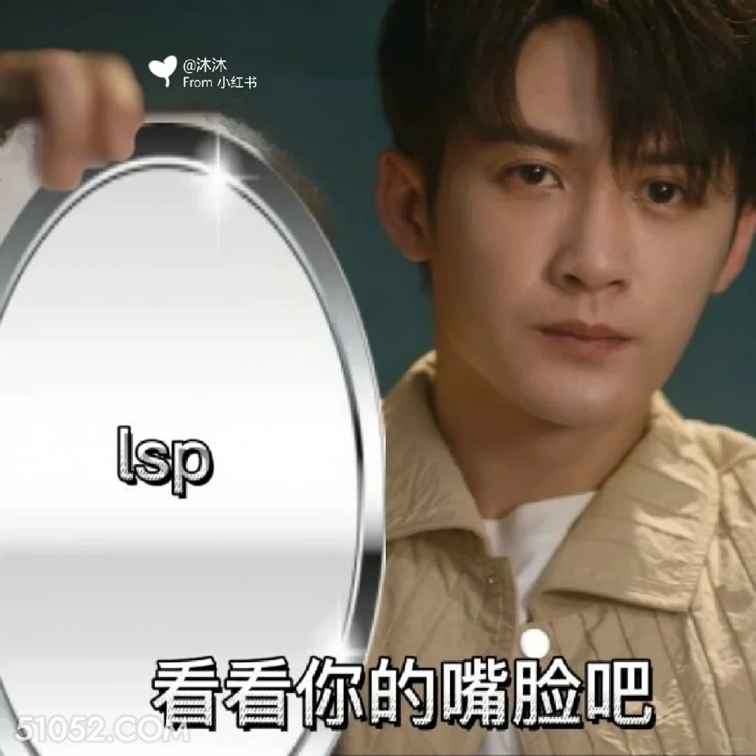 看看你的嘴脸吧 猎罪图鉴 影视追剧 檀健次 金世佳 搞笑表情