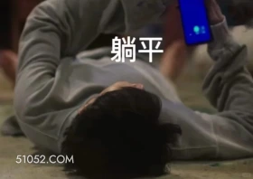 躺平 猎罪图鉴 影视追剧 檀健次 金世佳 搞笑表情