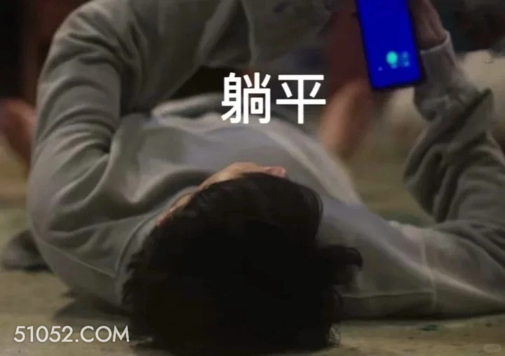 躺平 猎罪图鉴 影视追剧 檀健次 金世佳 搞笑表情