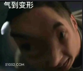 气到变形 猎罪图鉴 影视追剧 檀健次 金世佳 搞笑表情