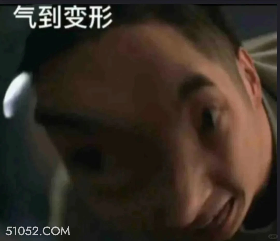 气到变形 猎罪图鉴 影视追剧 檀健次 金世佳 搞笑表情