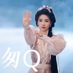 勿Q 临江仙 影视剧 搞笑表情 白鹿 曾舜晞