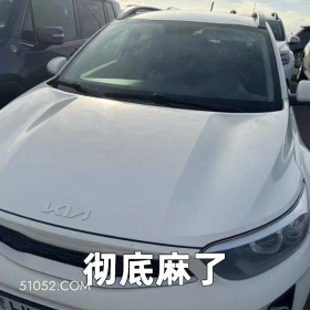 彻底麻了 2025年06月30日 恶搞 恶搞新闻