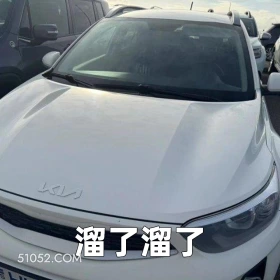 溜了溜了 2025年06月30日 恶搞 恶搞新闻