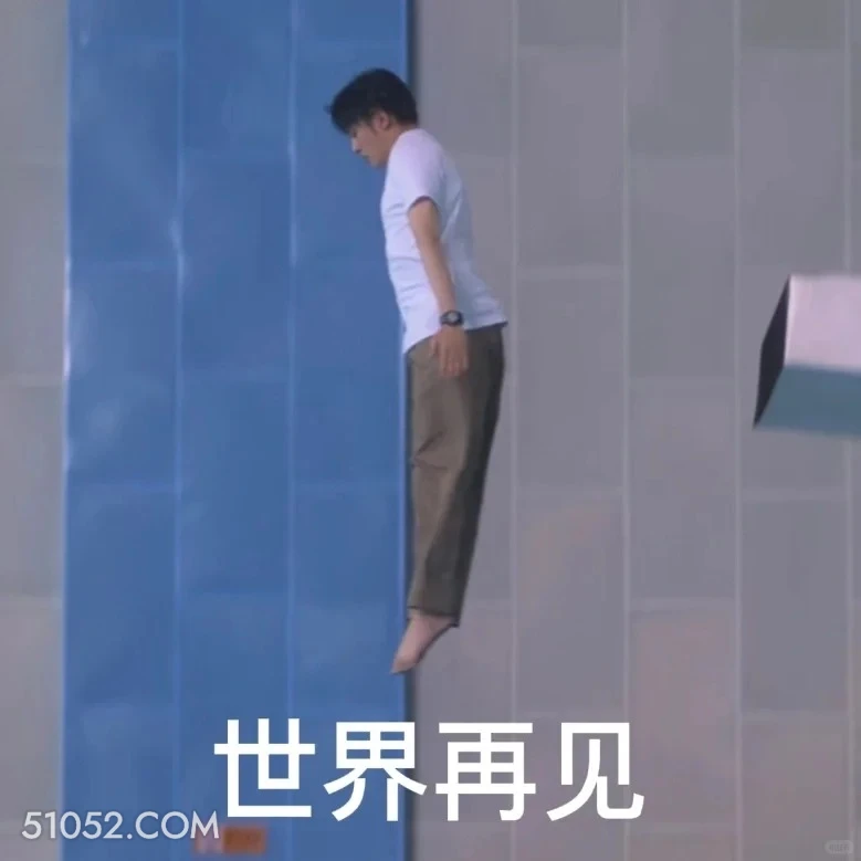 世界再见 猎罪图鉴 影视追剧 搞笑表情 金世佳 杜城