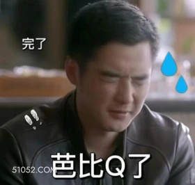 芭比Q了 猎罪图鉴 影视追剧 檀健次 金世佳 搞笑表情
