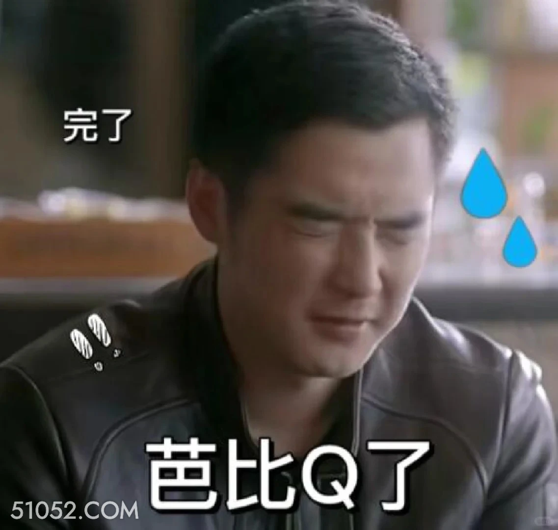 芭比Q了 猎罪图鉴 影视追剧 檀健次 金世佳 搞笑表情