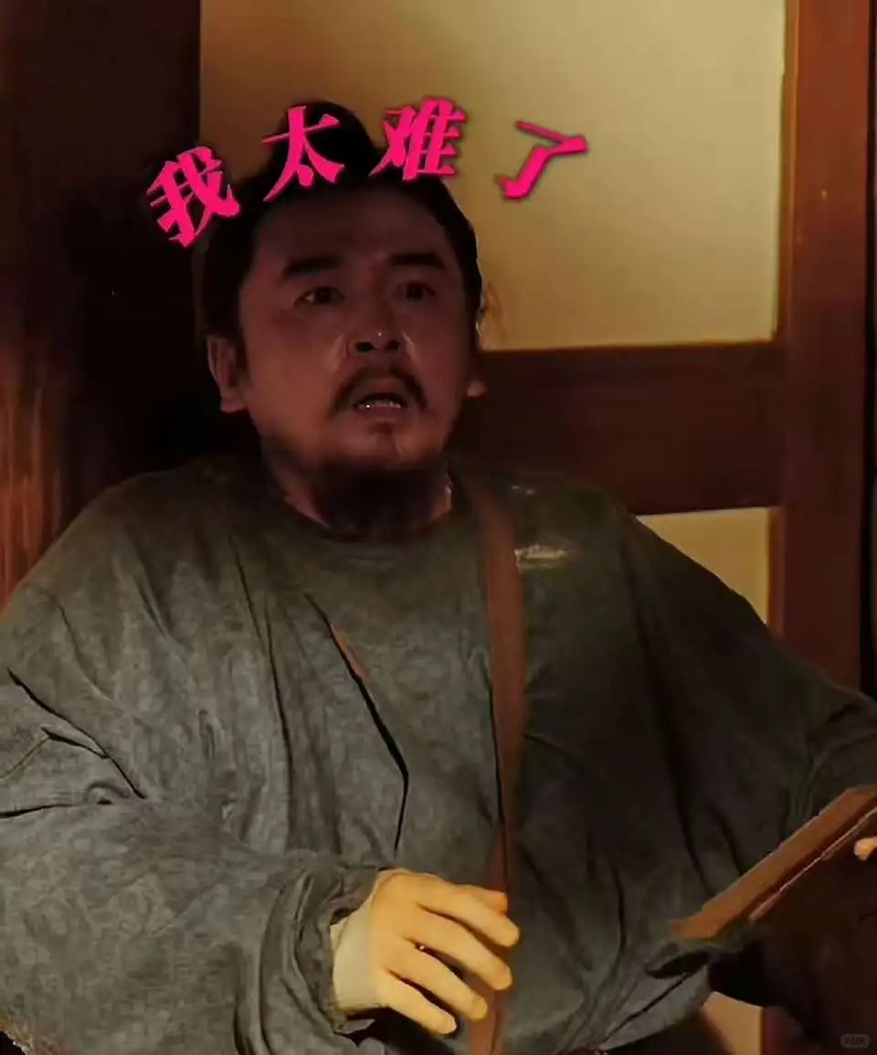 我太难了表情包_超清下载一键转发 - AI玩表情 | 51052.com