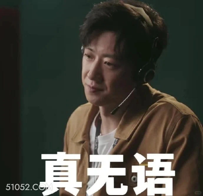 真无语 猎罪图鉴 影视追剧 檀健次 金世佳 搞笑表情