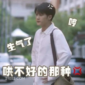 生气 猎罪图鉴 影视追剧 搞笑表情 金世佳 杜城
