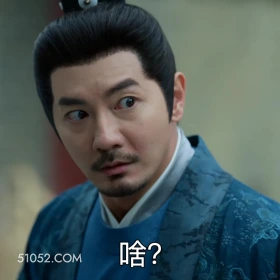 啥 藏海传 影视剧 搞笑表情 肖战 周奇