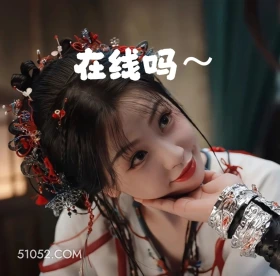 在线吗 永夜星河 影视剧 搞笑表情 虞书欣 祝绪丹