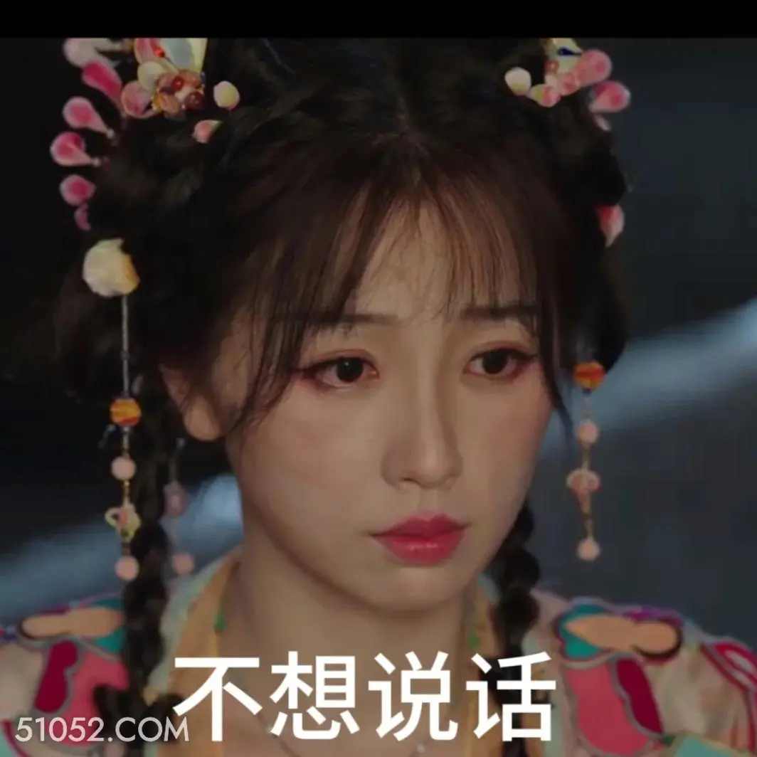 不想说话 永夜星河 影视剧 搞笑表情 虞书欣 卢禹豪