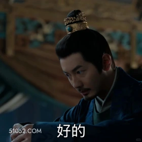 好的 藏海传 影视剧 搞笑表情 肖战 黄觉