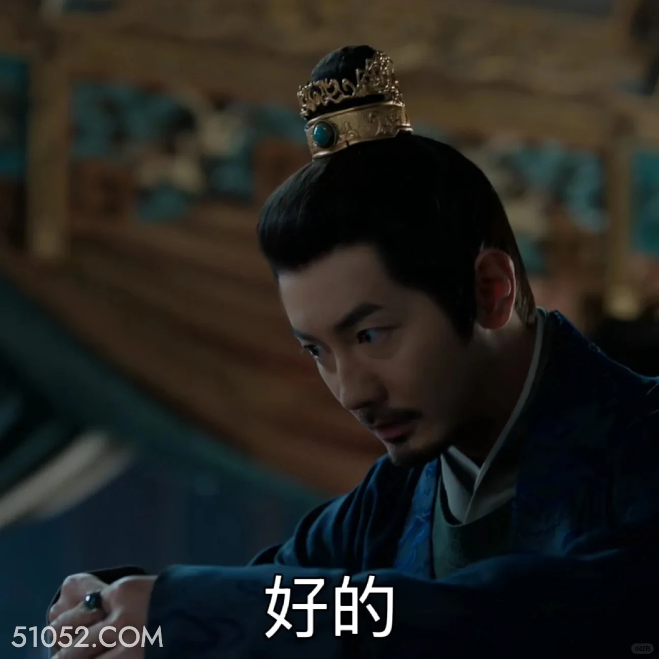 好的 藏海传 影视剧 搞笑表情 肖战 黄觉