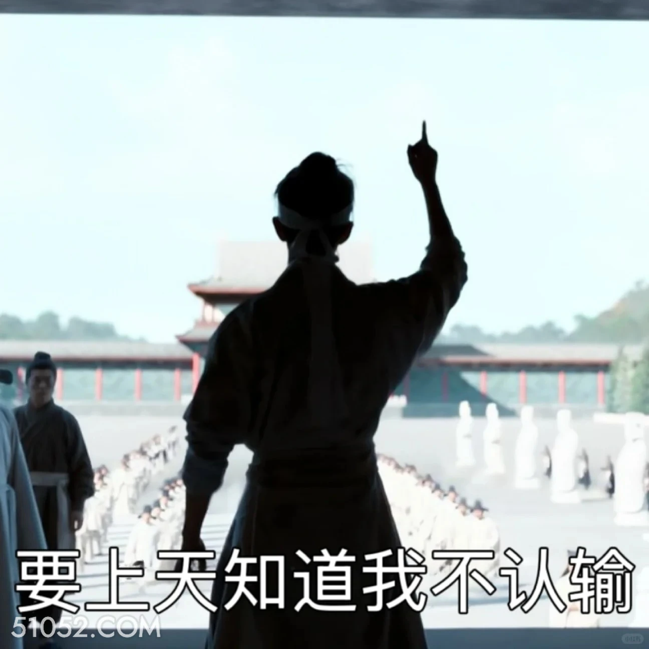 要上天知道我不认输 藏海传 影视剧 搞笑表情 肖战 黄觉