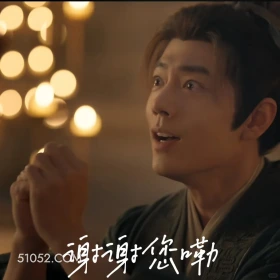 谢谢您勒 藏海传 影视剧 搞笑表情 肖战 黄觉